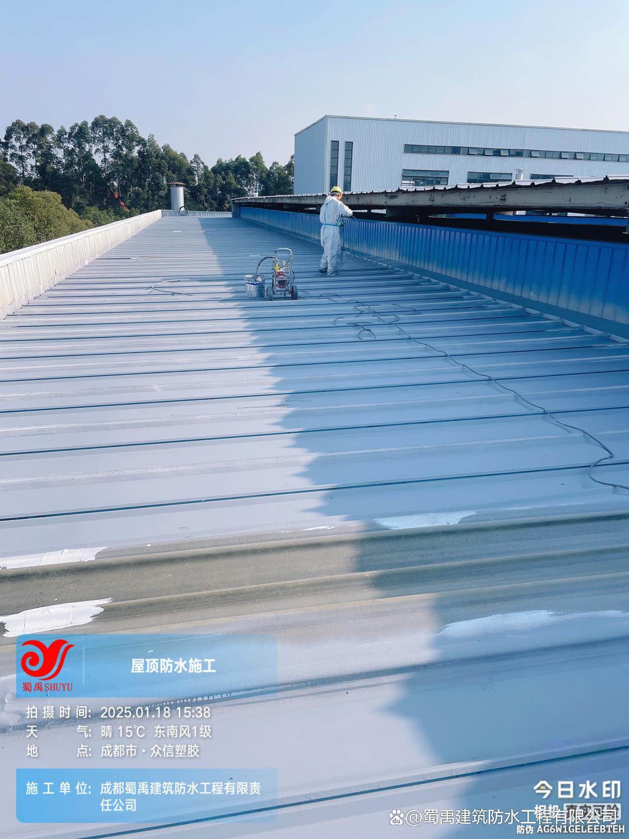 防水工程技术在成都蜀禹建筑防水工程有限责任公司的实践应用