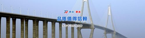 欢迎访问四川泰润防水工程官方网站!