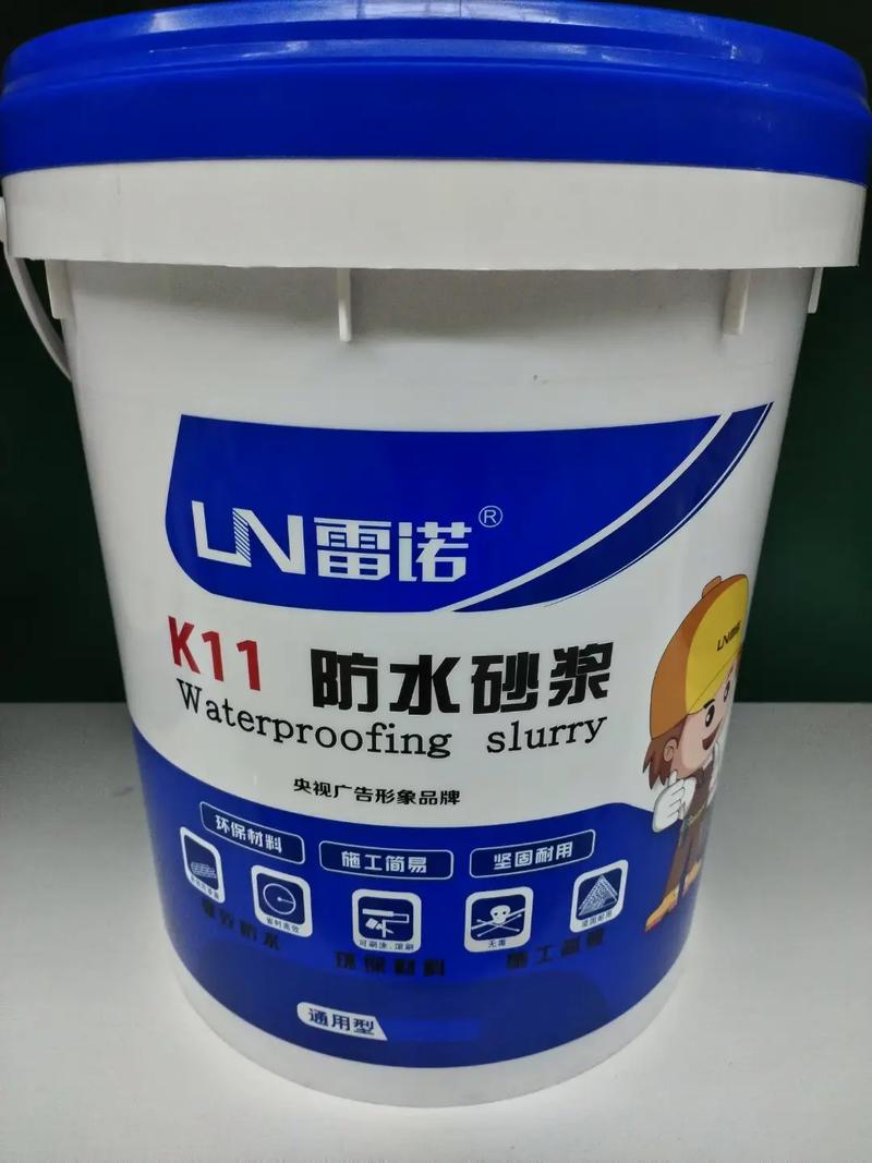 雷诺防水系列产品实拍.执行国家标准,做行业顶尖质量!#绿色环